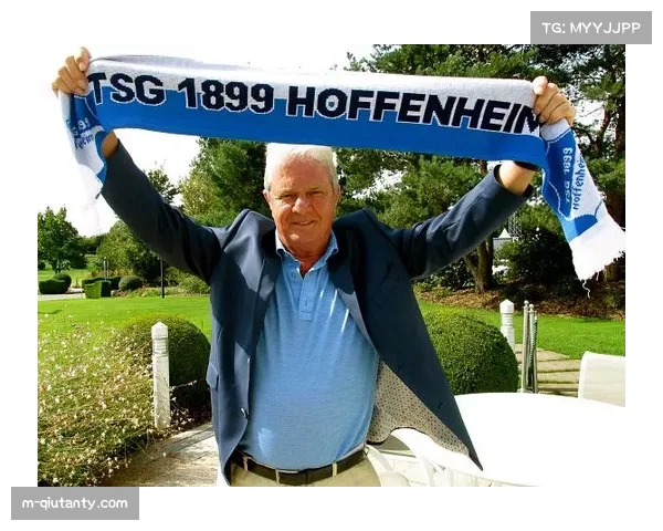 专访霍芬海姆老板霍普：谈家族投资模式在现代化商业足球中的可持续性